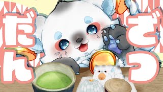 【#雑談配信】新規の人間へ!!これまでのあらすじ!!お前らはジンジャーエールだ‼