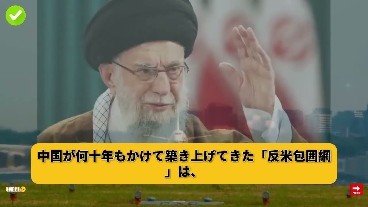 テヘランから市民が大脱出！だが理由は米イスラエルの爆撃だけではない…背筋が凍る“本当の理由”とは。