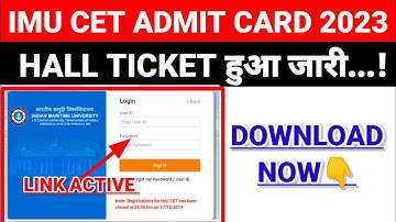 imu cet hall ticket 2023 | how to download imu cet admit card 2023