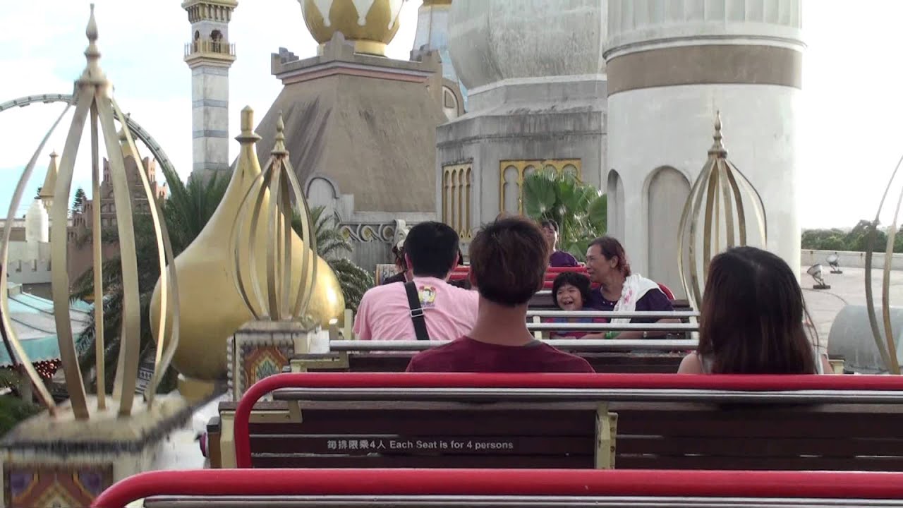 2013 六福村 飛毯 The Flying Carpet at Leofoo Village Theme Park