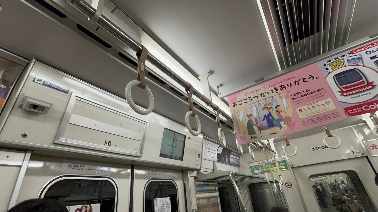 谷町線32608F で防犯カメラが設置完了！南森町駅から大日駅の車内の様子を観察！