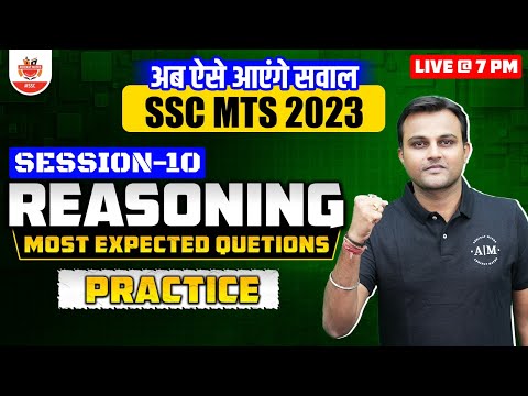 SSC MTS 2023|SSC MTS Havaldar Reasoning Class|Most Expected Reasoning Question By Akash Sir #mts2023