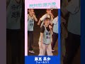 日向坂46『絶対的第六感』藤嶌果歩 フォーカス!! #日向坂46 #藤嶌果歩 #ひなリハ #ひなリハフォーカス #日向坂46_絶対的第六感 #ひなたフェス2024