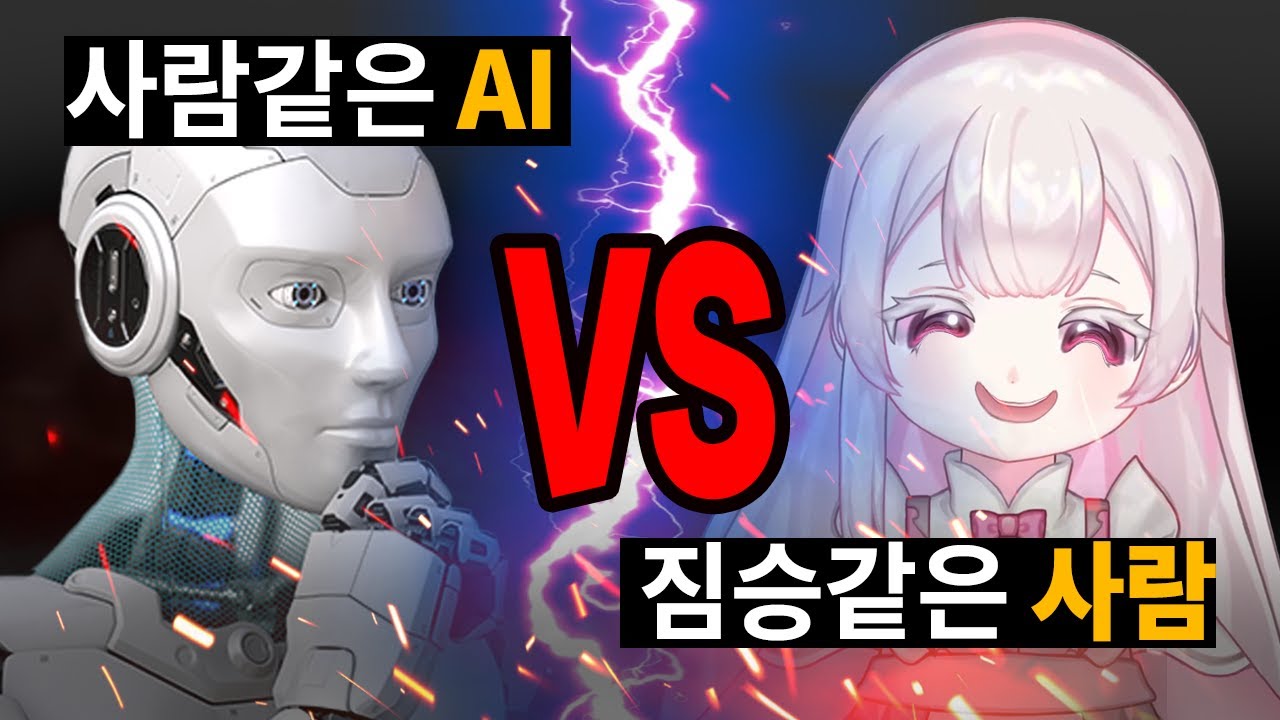 라즈마 VS 챗GPT 창과 방패의 대결 ㅋㅋㅋㅋㅋ