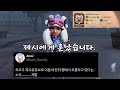 제시의 이름으로 트롤하고 있는 것이 들통났다