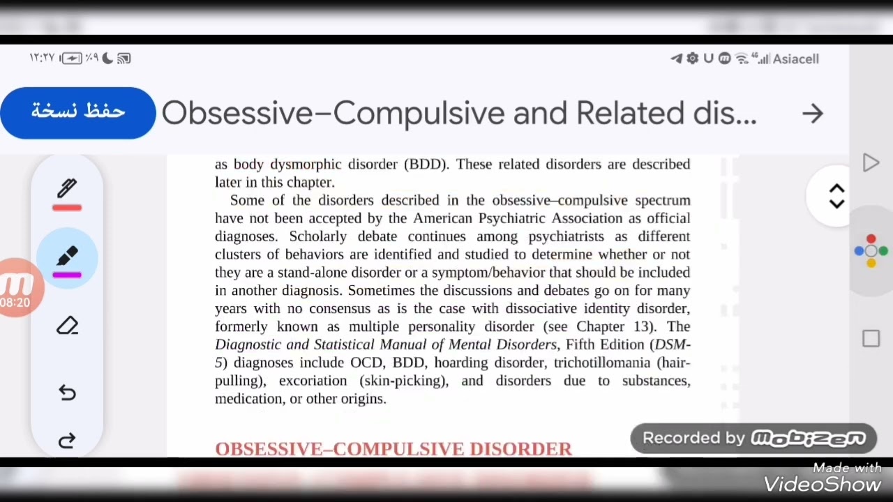 المحاضرة الثالثة /الصحة النفسية والعقلية. اضطراب الوسواس القهري/الجزء الاول