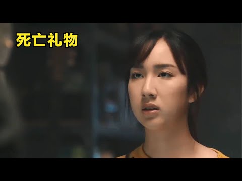 驚悚揭秘：女孩用臟紙巾竟遭人陷害，后果不堪設想 #劇情 #恐怖電影 #驚悚 #影評 #電影解說