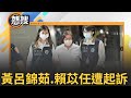 國民黨幽靈連署案