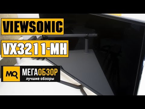 Viewsonic VX3211-mh обзор IPS-монитора 32"