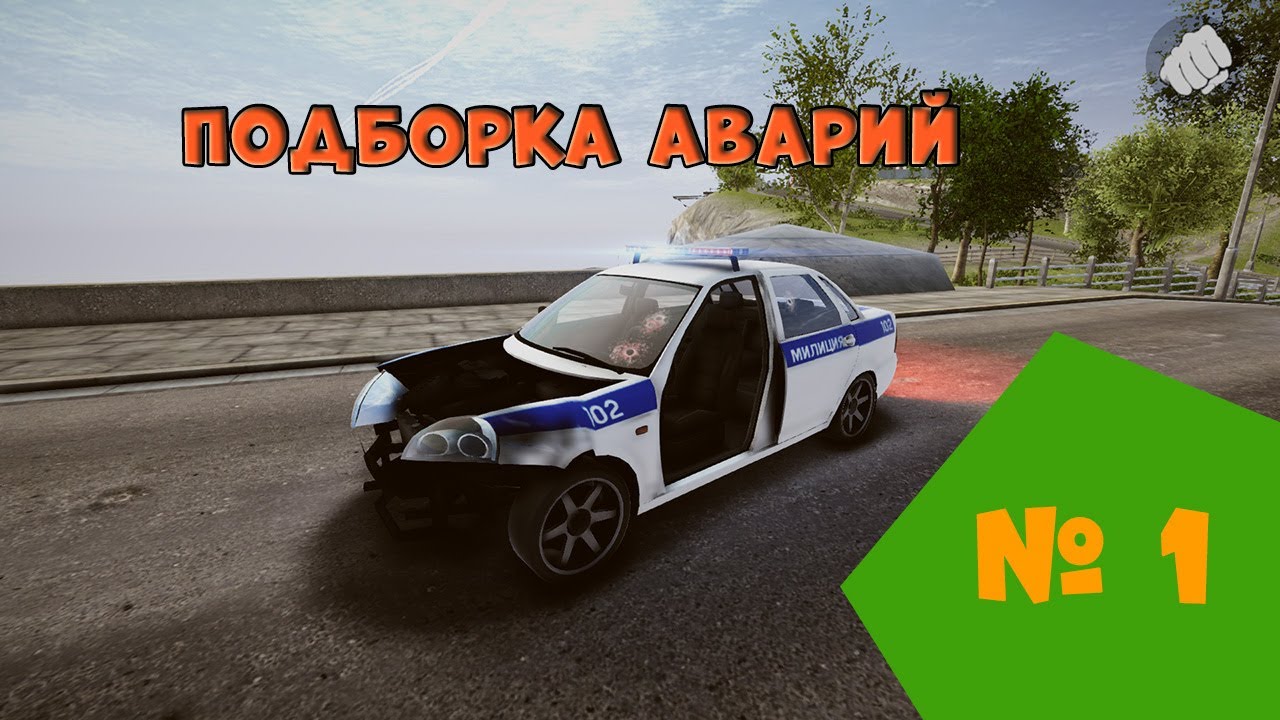 Подборка жутких аварий от лица водителя в MadOut2 № 1 - YouTube