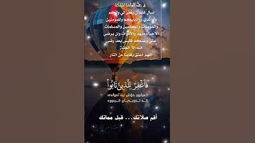 تلاوة خاشعة عطرة مباركة جميلة عذبة للشيخ خالد الجليل ماتيسر من سورة غافر