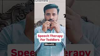 Speech Therapy For Toddler #clearspeech #speechtherapy #speechtherapyforkids #stammering #ytshorts