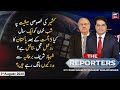 The Reporters | Sabir Shakir | ARYNews | 3 August 2020