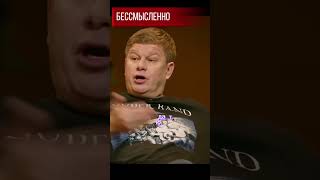 Леха Щербаков Что было дальше #чбд #чтобылодальше #shortvideo