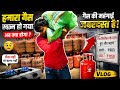 गैस के महंगाई जबरदस्त है हमारा गैस खत्म हो गया 😭 vlog video #viral #funny #comedy #video