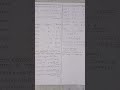 Hyperbolic functions
