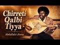 Abdullahi Jirma Chirreti Qalbi Tiyya Oromo Music 