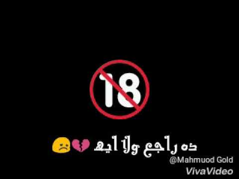 حالات واتس اب حزينه انا موصلتش لحاجه من حلمت بيه