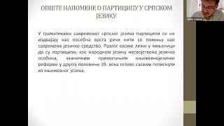 Предавање 9: Партиципска образовања на -ћи, -вши и -м(и), др Владан Јовановић