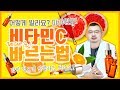 비타민C 화장품 바르는 방법이 따로 있다?! 그냥 바르시면 손해!