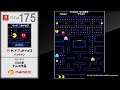 アーケードアーカイブス　プロモーションビデオ　Ver.17