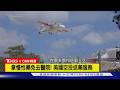 【CNN精選】拿慢性藥免去醫院! 美國測試空投送藥服務｜TVBS新聞