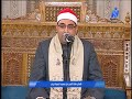 مسجد السيدة زينب رضي الله عنها المبتهل الشيخ يسري معتوق الابتهال شعائرفجر٢٠رمضان١٤٤٥ه