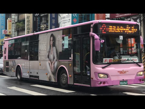 「欣欣客運」綠2右線 往中永和 KKA-0567 2022-09-12攝