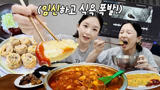 My Pregnancy Appetite Is Crazy🔥 Eating Well After a Hospital Visit | Solo Vlog