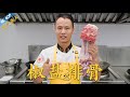 厨师长教你：“椒盐排骨”的家常做法，宽油香酥，椒香味浓