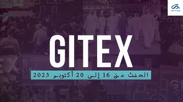 Connect with us at Gitex Global Dubai 2023