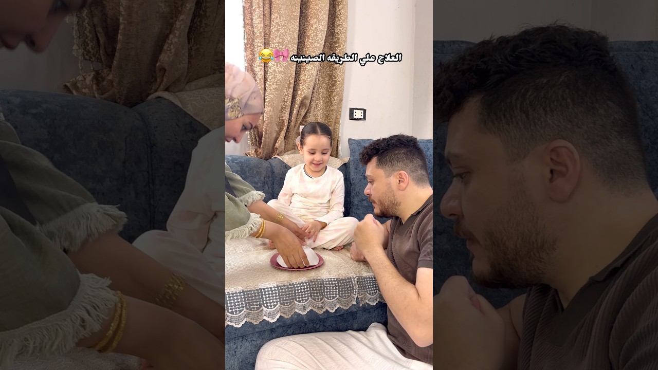 مكنتش راضيه تاخد العلاج بتاعها 😂♥️