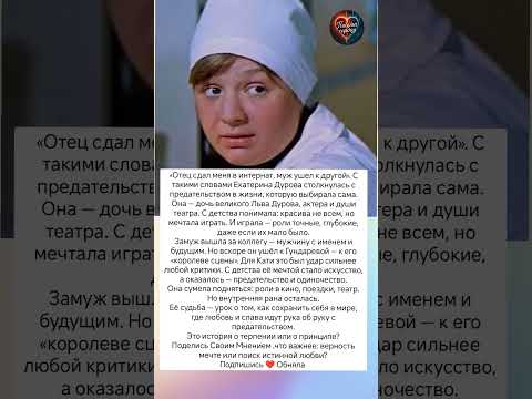 Без красоты, без мужа, но талант #судьба #знаменитости #истории #интересно #отношения #любовь