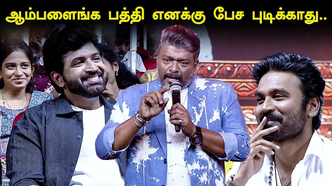 Actor Parthiban Fun Filled Speech | Idli Kadai Pre Release Event | Dhanush | New Tamil Movie 2025