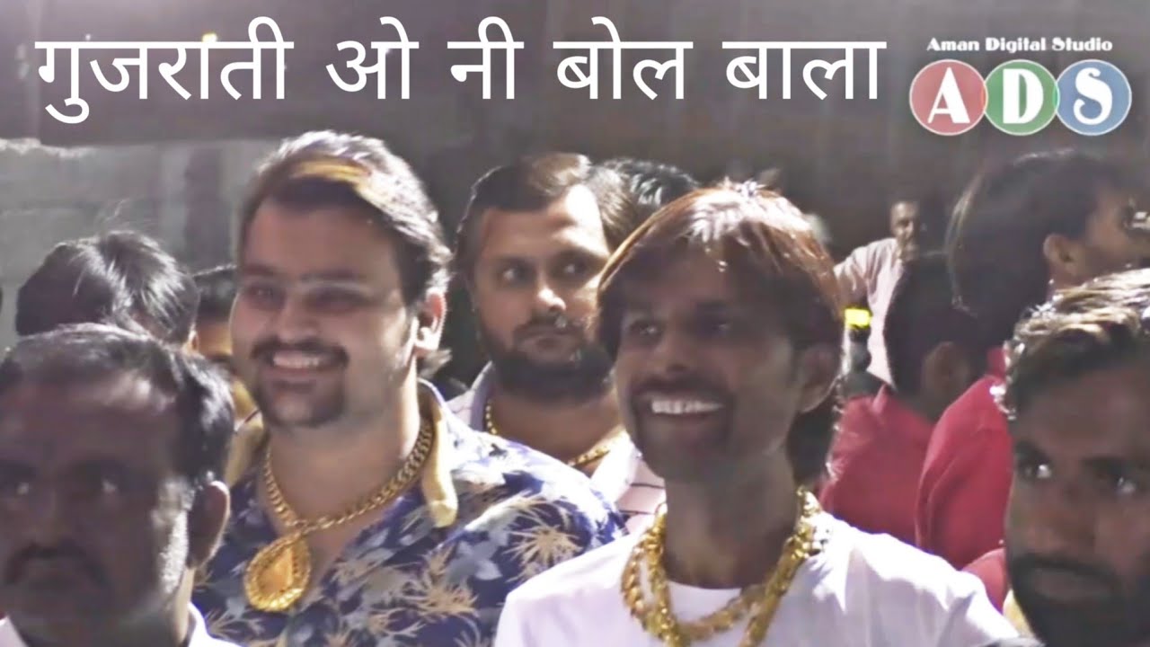 Ame Leri LaLa FALDO GUJRATI DHIKDO GUJRATI LE RI LALA AME LERI LALA