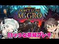 【Don't Lose Aggro】黄金の鉄の塊に守れないものはにぃ【デラハド / ゲーム実況】
