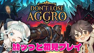 【Dont Lose Aggro】黄金の鉄の塊に守れないものはにぃ【デラハド / ゲーム実況】
