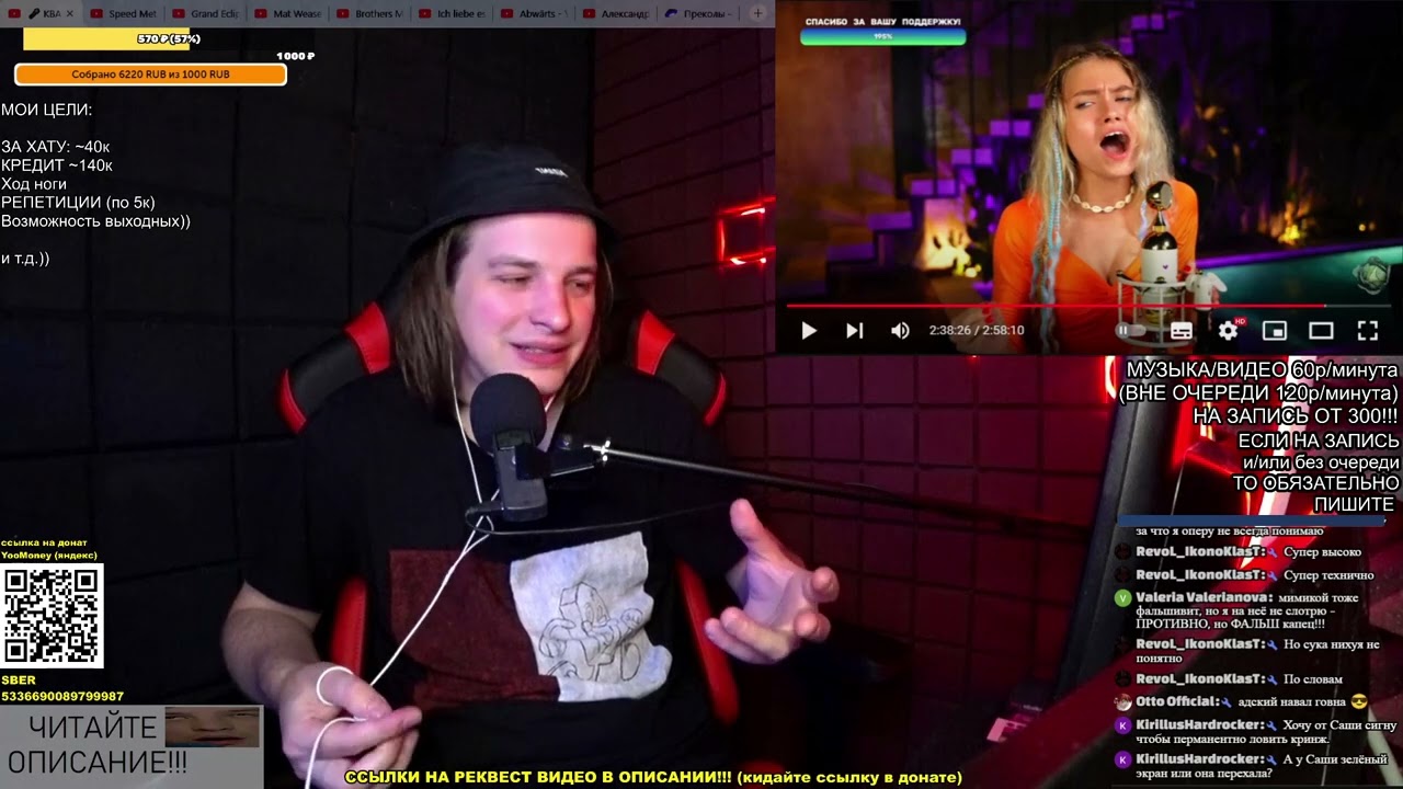 РЕАКЦИЯ (критика): Nightwish - The Phantom of The Opera🎤 КВАШЕНАЯ ПОЁТ для ТЕБЯ ВЖИВУЮ 🌴