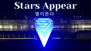 SUPER JUNIOR Stars Appear... (별이 뜬다) @ Super Show 7 Hong Kong