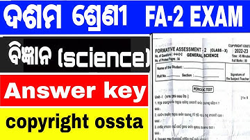 science fa2 exam answer key class10 // ossta copyright // bigyana fa2 exam questions paper 10th