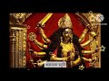 Shakradaya Stuti with Lyrics | ऋषि मार्कंडेय कृत शक्रादया स्तुति  | सुमधुर स्वर के साथ प्रस्तुत Mp3 Song