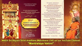Last day of Saptaratrotsava - Day 7- Stage Programme - 351st Aradhana Mahotsava - 16.08.2022