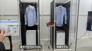 シャープの除湿機「CV-T190」_洗濯物を真上に干したときの風の当たり方を従来モデルと比較