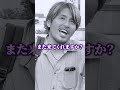 おいおい、俺がゼネコン様に突撃してやったよ＃小澤辰矢 #建築