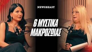 Η σιωπηλή κατάρρευση των γυναικών – Τι αποκαλύπτει η Δρ. Καλαϊτζή