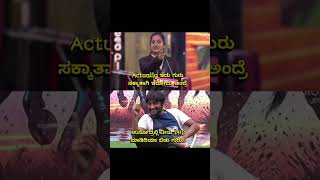 ಉರಸದರಲಲ Phd ಮಡರವ ನಮಮ ಗಲಲ ನಟ