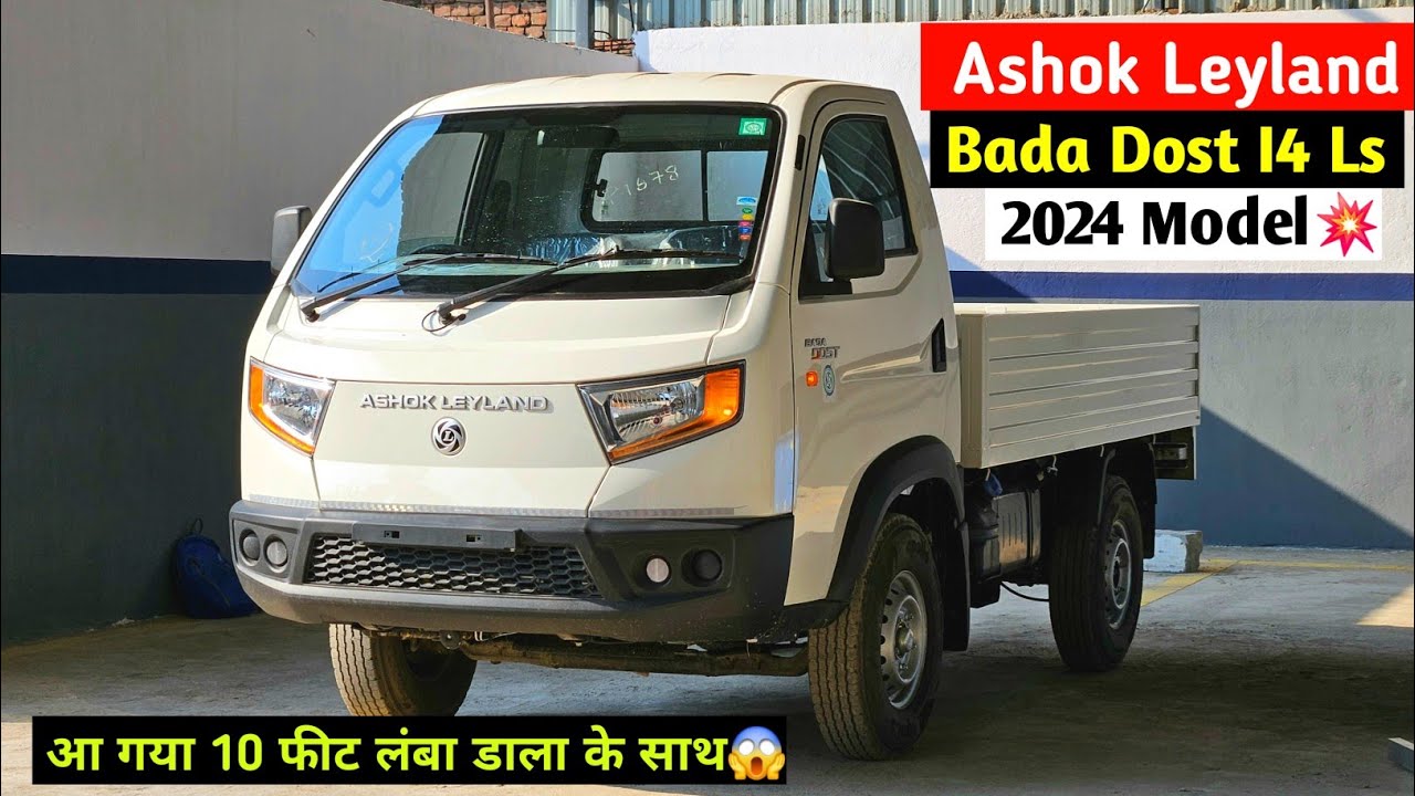 Ashok Leyland Bada Dost i4 ls 2024 Bada Dost I4 Ls Review 💥 YouTube