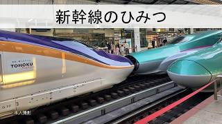 新幹線のひみつ（新小5　K・Sくん）