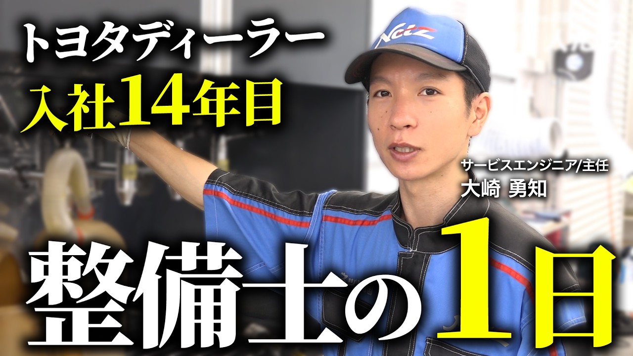 【社員密着】目的志向が成長を生む　異端のリーダーに密着