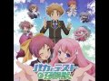 Baka to Test to Shoukanjuu OP - perfect area complete